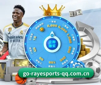 雷竞技电竞 APP 深度功能 | RAY ESPORTS